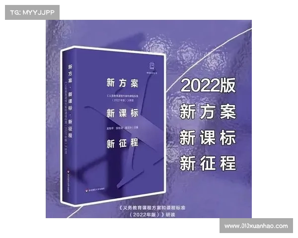 以两胆必为中心的全新解读:从历史演变到现代应用的深刻思考
